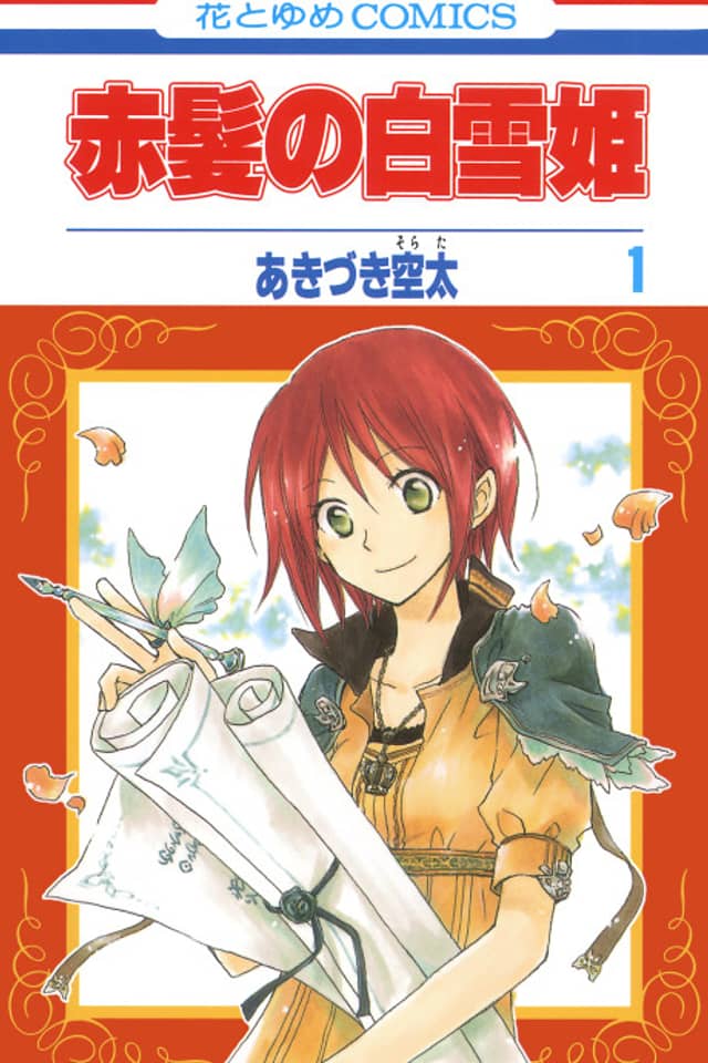Snow White with the Red Hair