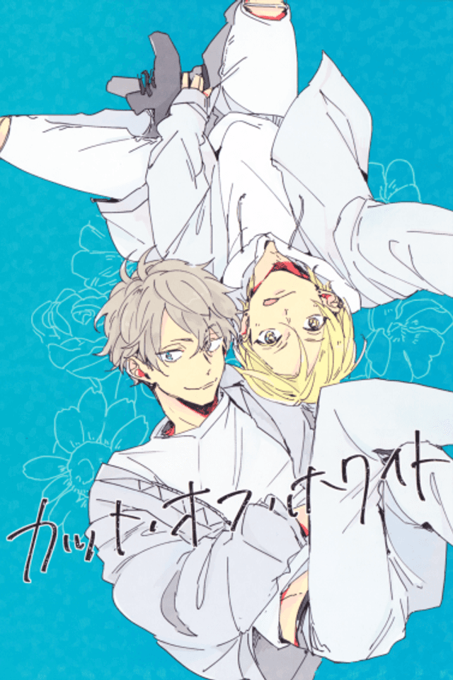 Cut Off White