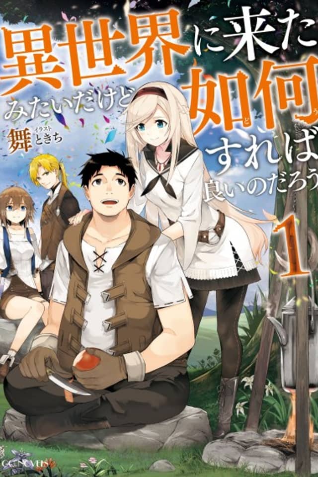 Isekai ni Kita Mitai dakedo Dou Sureba Yoi no Darou