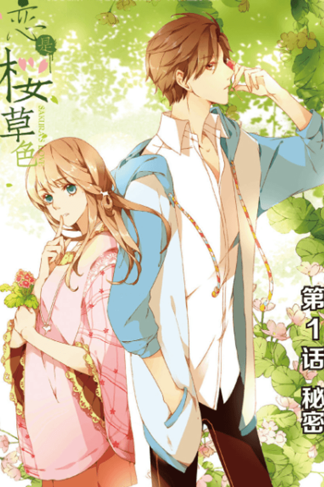 Love Like Cherry Blossoms