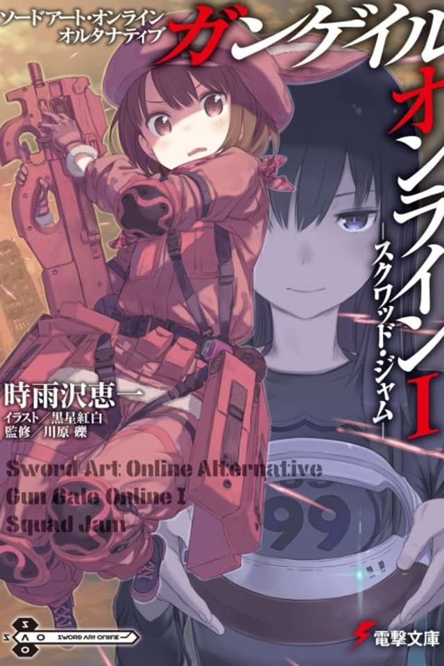 Sword Art Online Alternative Gun Gale Online