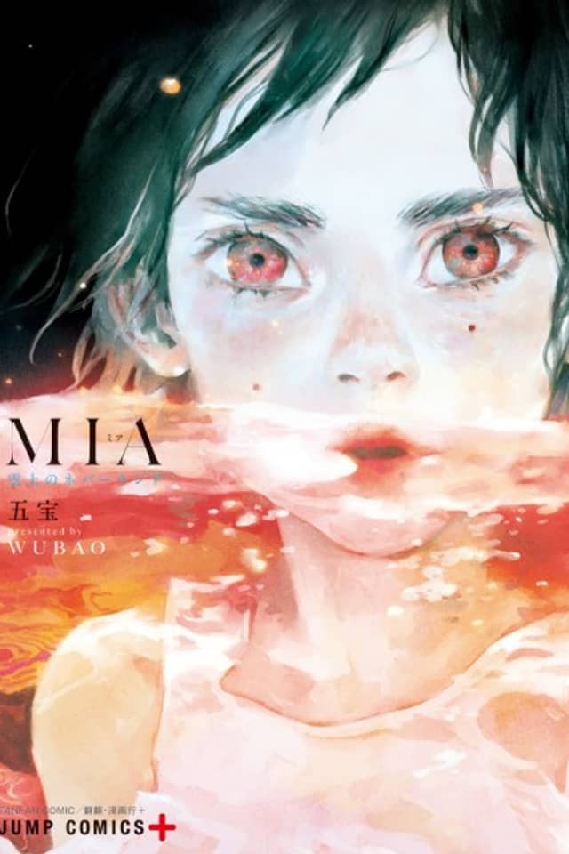 Mia - Neverland Above the Clouds