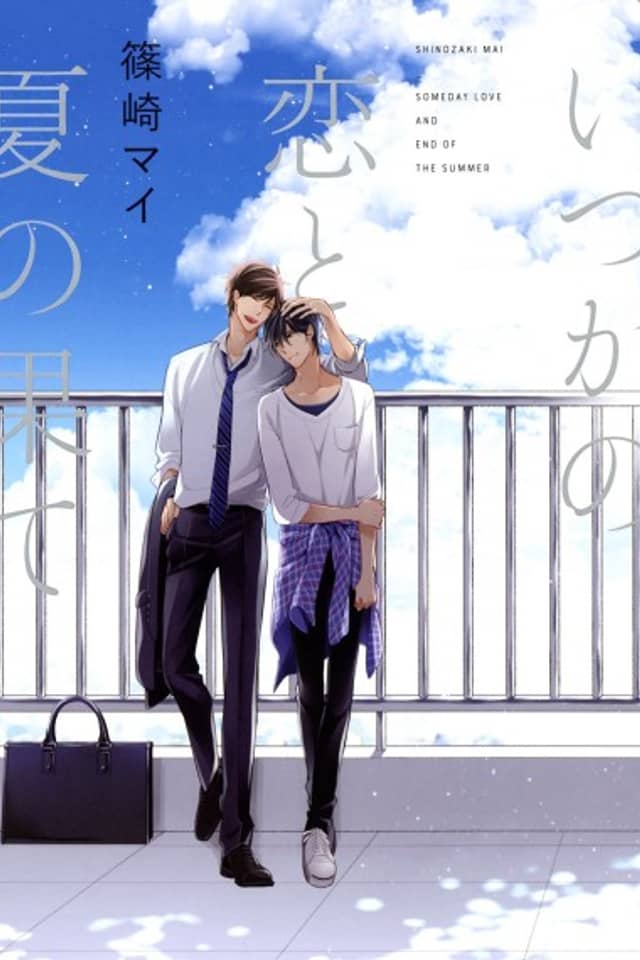 Someday Love and End of the Summer