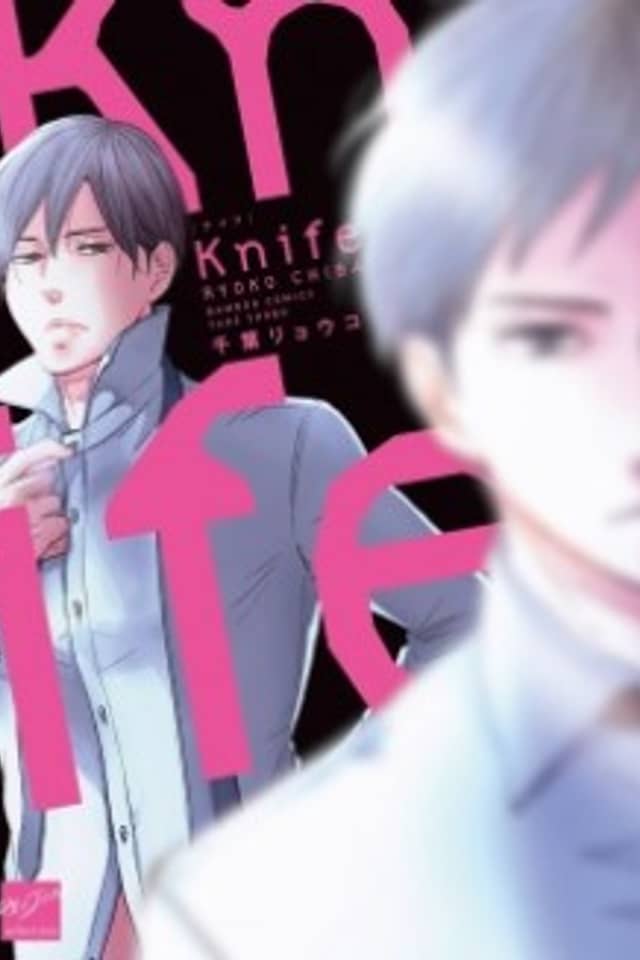 Knife