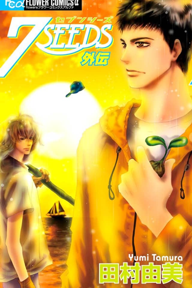 7 SEEDS Gaiden