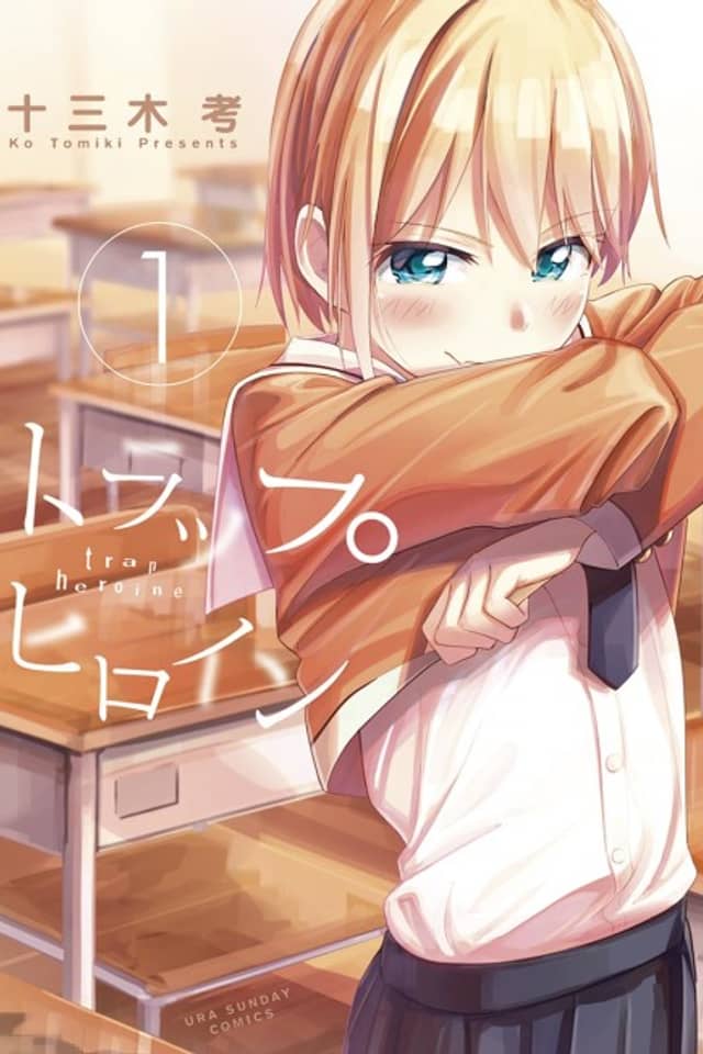Trap Heroine