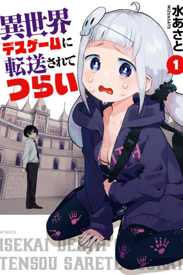 Isekai Death Game ni Tensou sarete Tsurai