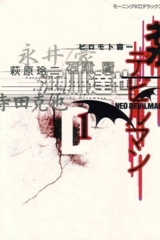Neo Devilman