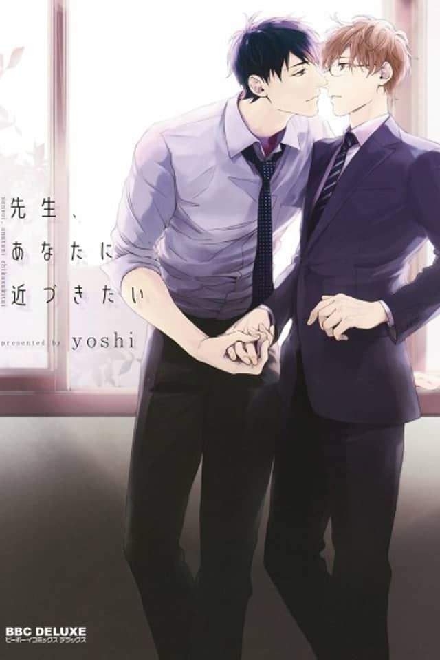 Sensei, Anata ni Chikadukitai