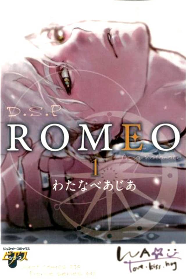 DragoStarPlayer ROMEO