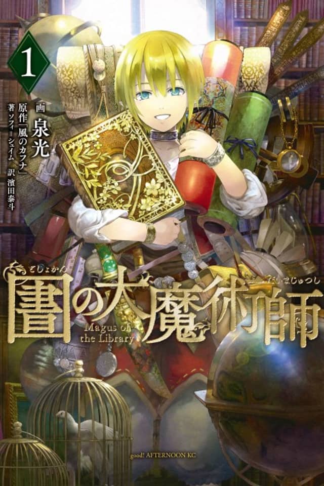 Magus of the Library