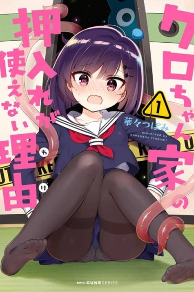 The Reason Why the Closet of Kuro-chan's House Can't Be Used