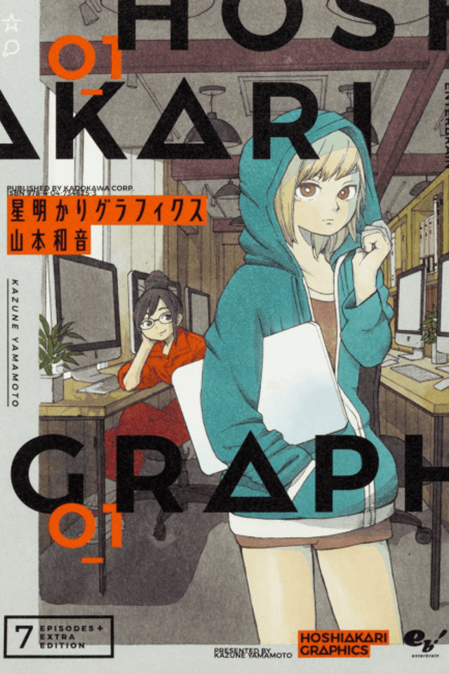 Hoshi Akari Graphics
