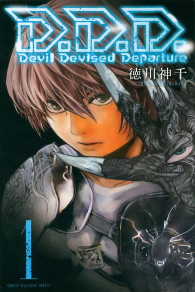 D.D.D.