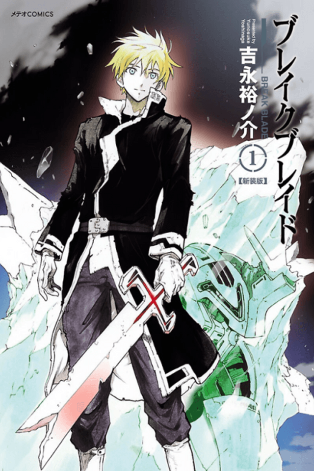 Broken Blade