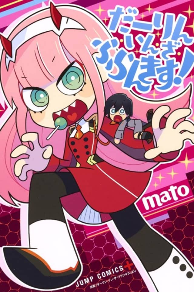 DARLING in the FRANXX!