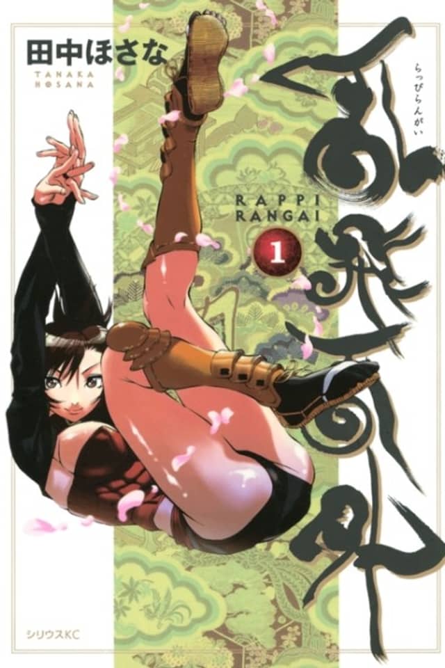 Ninja Girls!