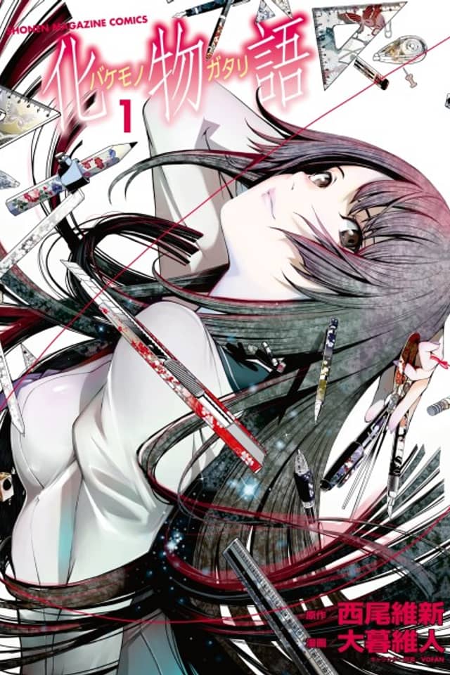 Bakemonogatari