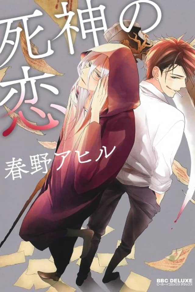 Shinigami no Koi