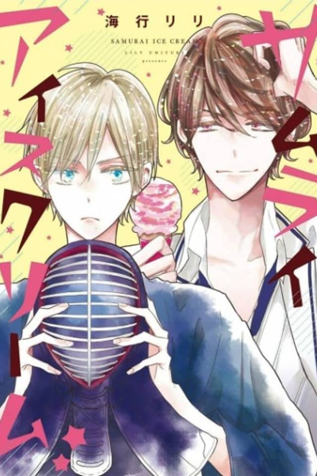 Samurai Ice Cream
