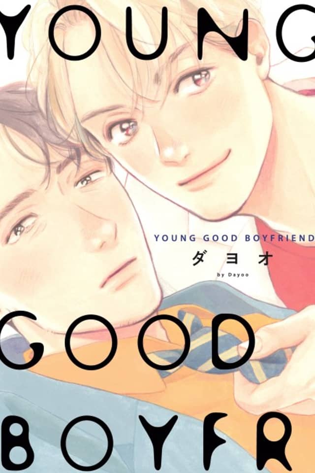 YOUNG GOOD BOYFRIEND