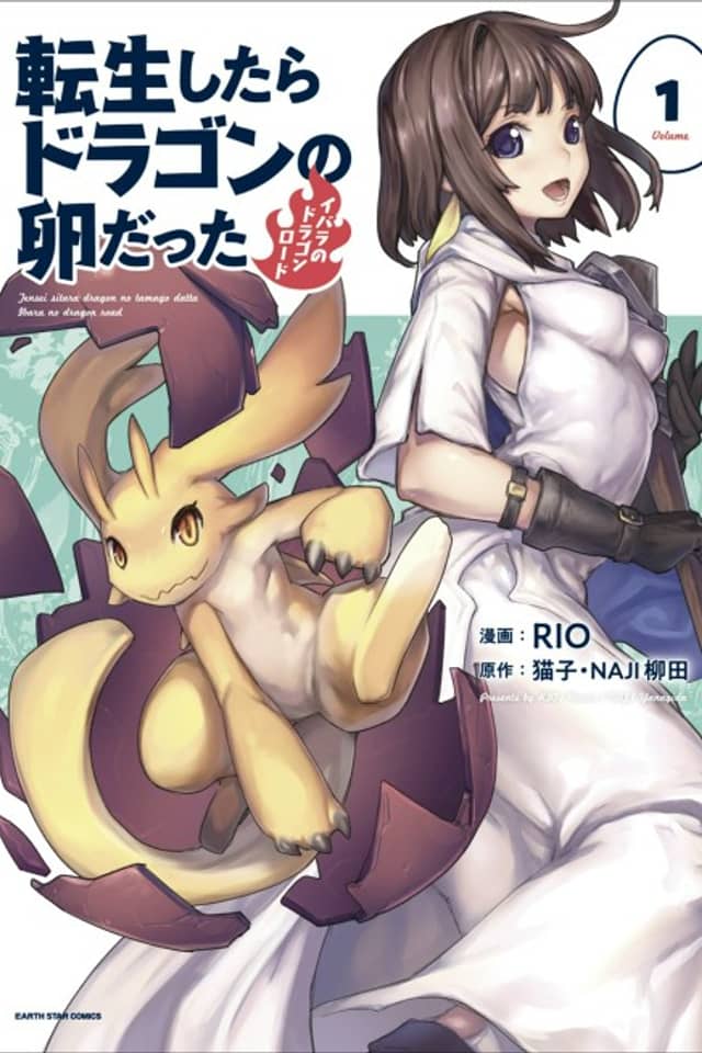 Reincarnated as a Dragon Hatchling