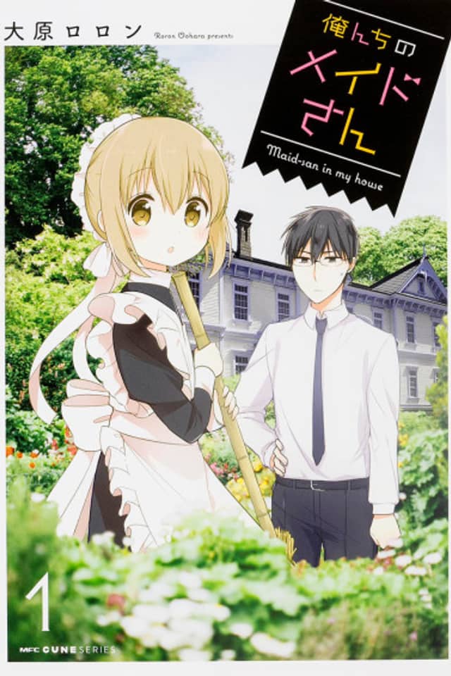 Maid-san in My House