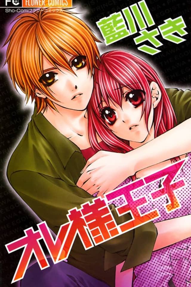 Oresama Ouji