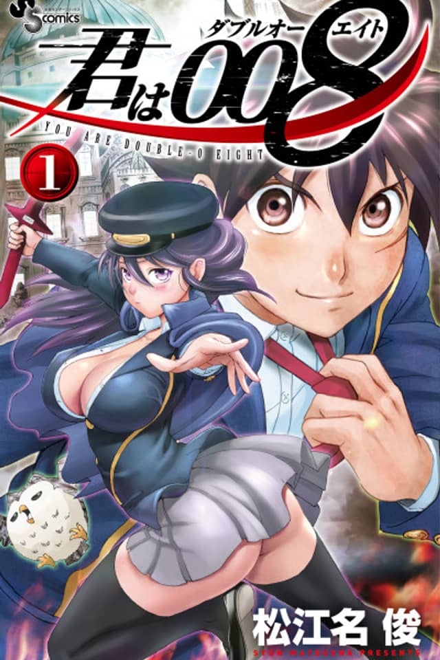 You Are Double-O Eight