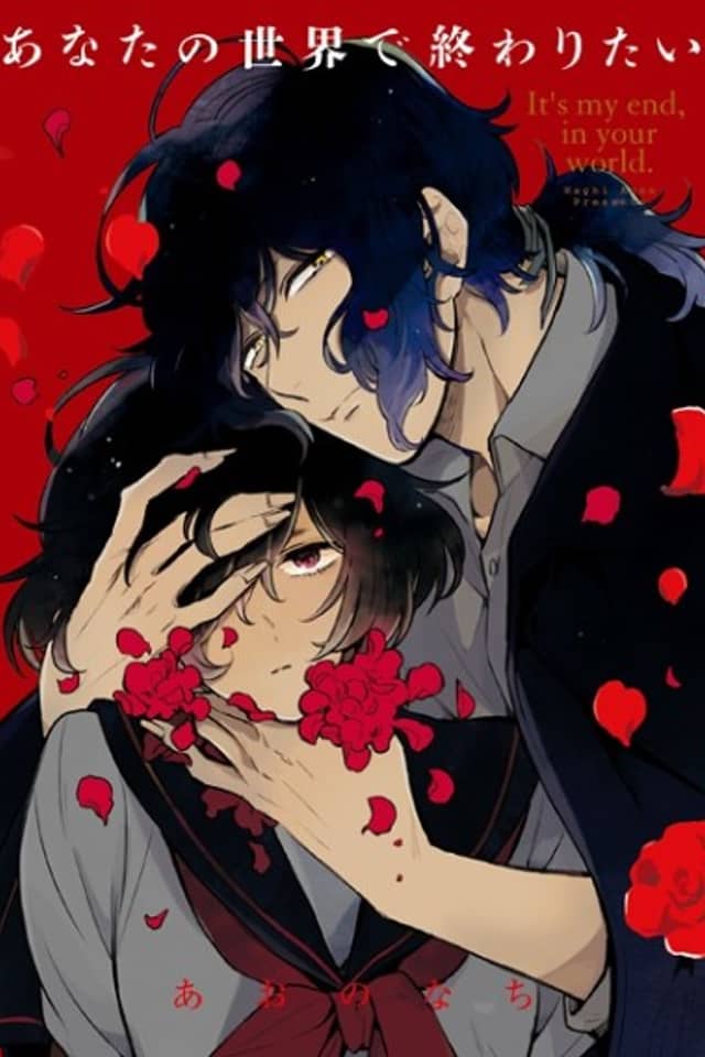 It's my end, in your world.