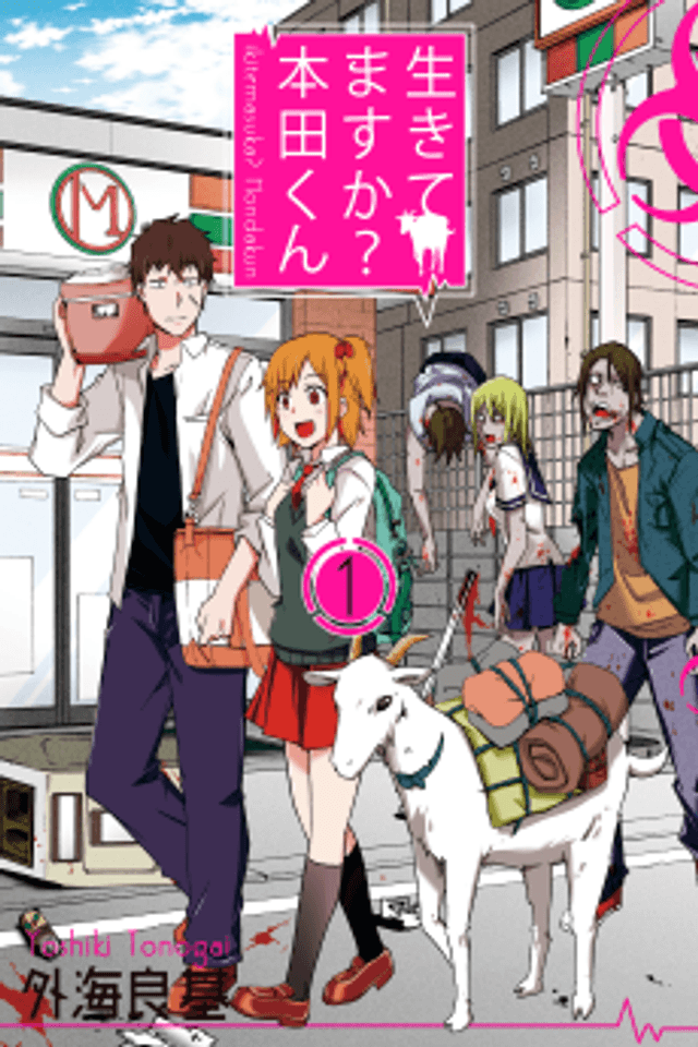 Are You Alive Honda-kun?