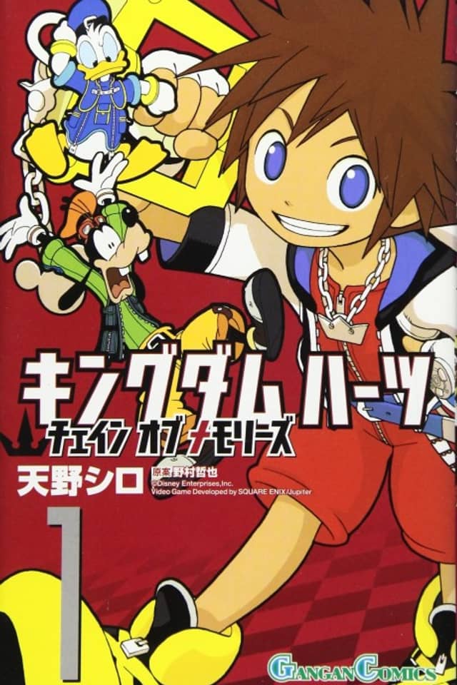 Kingdom Hearts: Chain of Memories