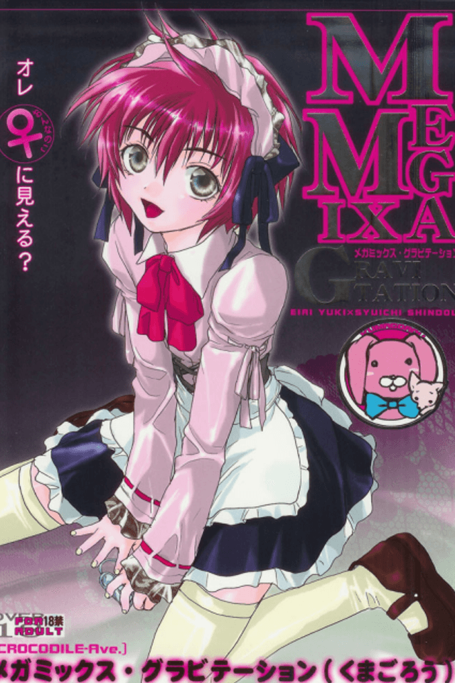 Megamix Gravitation