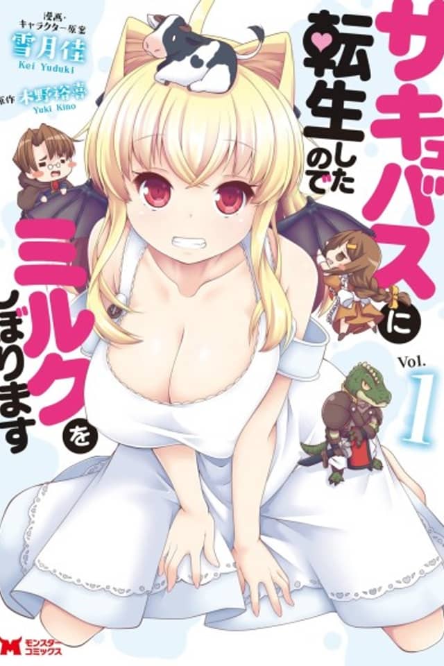 Because I Reincarnated as a Succubus, I'll Squeeze Out Milk