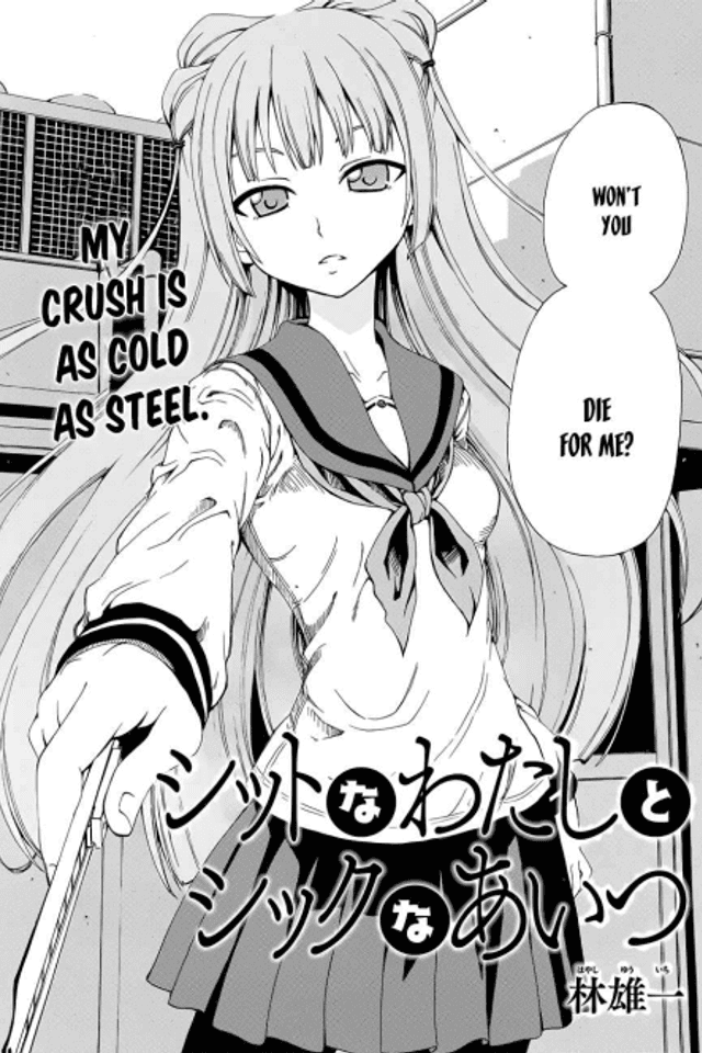 Shitto na Watashi to Shikku na Aitsu