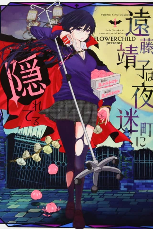 Hungry for You: Endo Yasuko Stalks the Night
