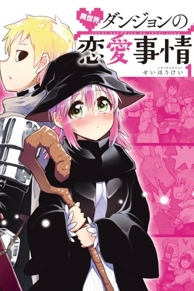 Isekai Dungeon no Renai Jijou