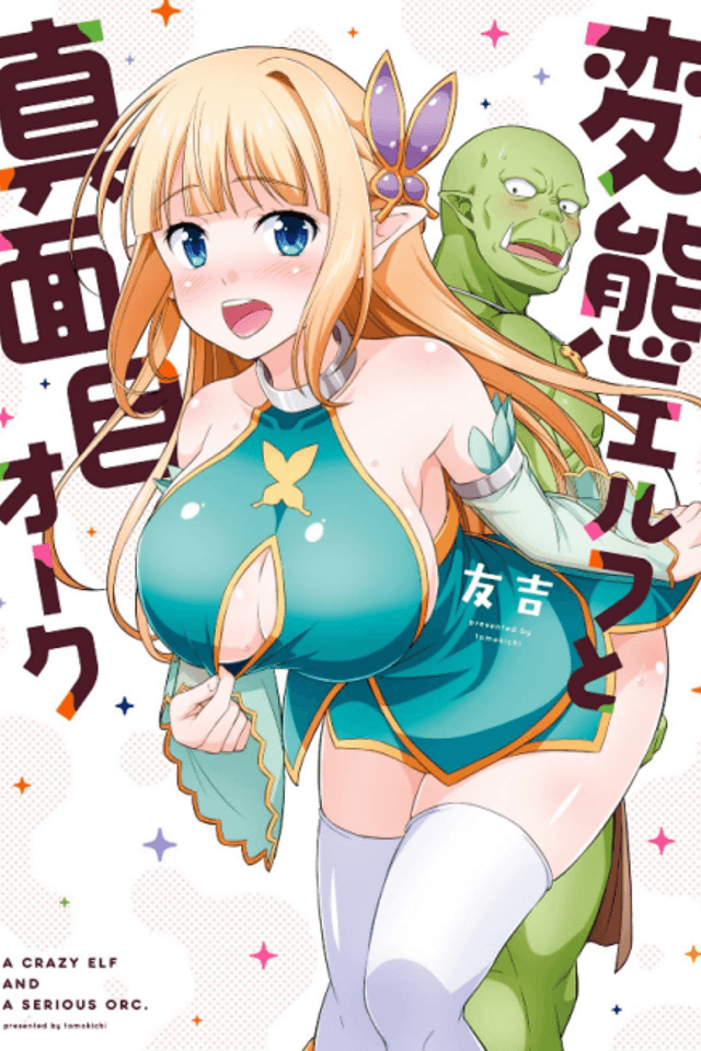 The Horny Elf and the Gentleman Orc