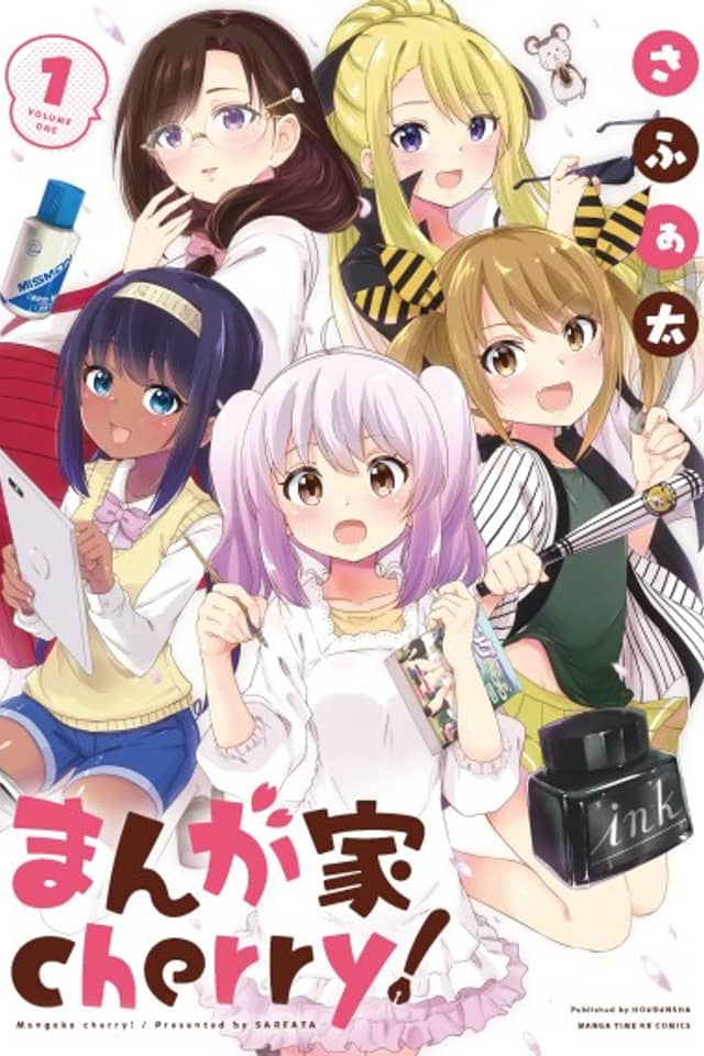 Mangaka cherry!