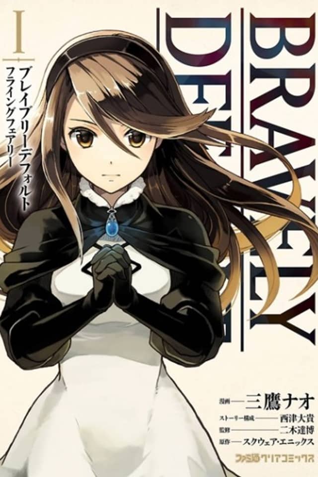 Bravely Default - Flying Fairy