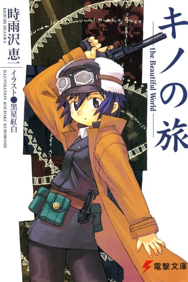 Kino's Journey: The Beautiful World