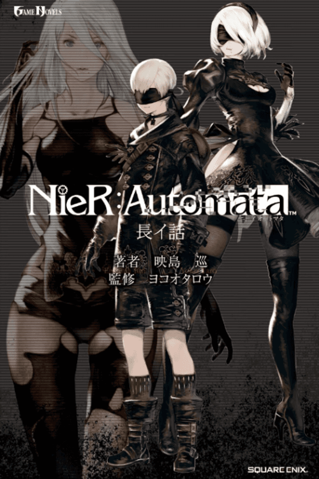 NieR:Automata: Long Story Short
