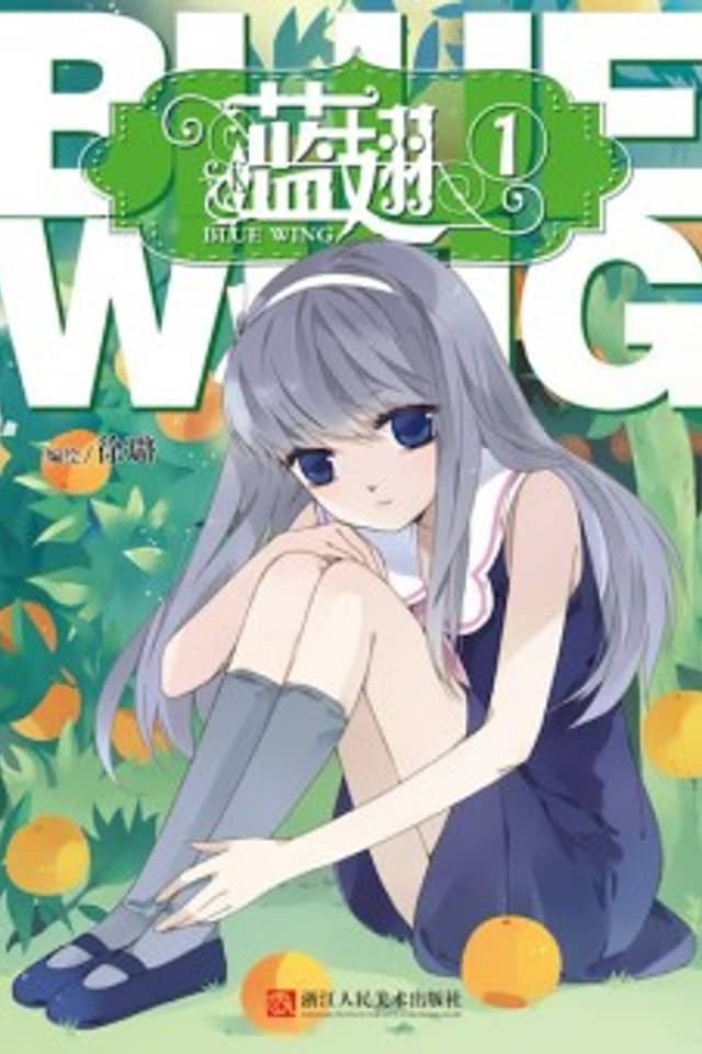 Blue Wings