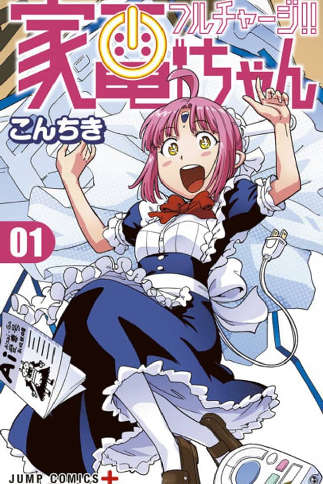 Full Charge!! Kaden-chan