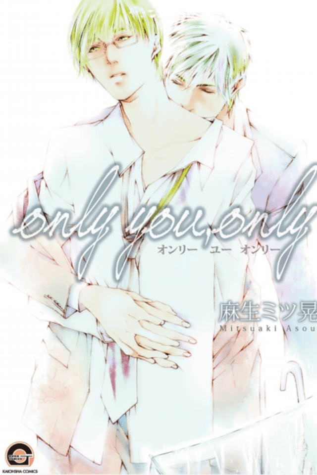Only You, Only