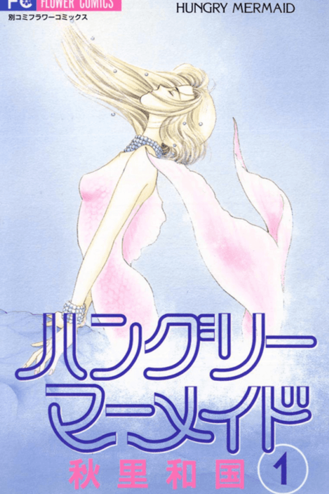 Hungry Mermaid