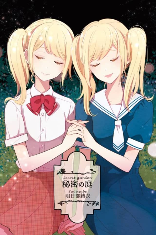 Himitsu no Niwa