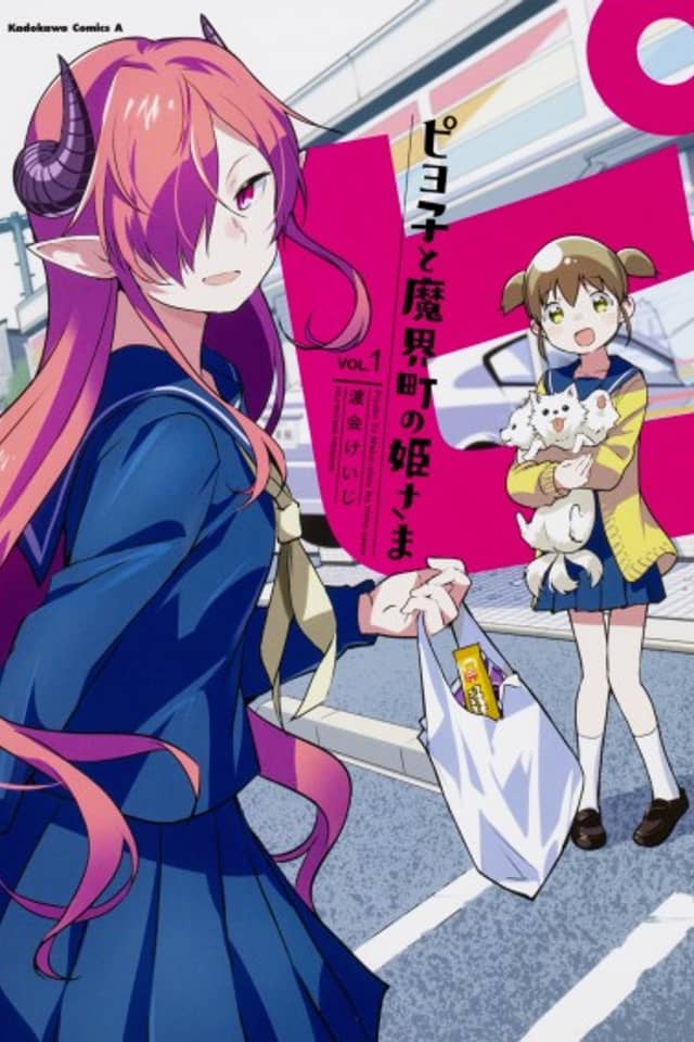 Piyoko and the Princess of Makai Town
