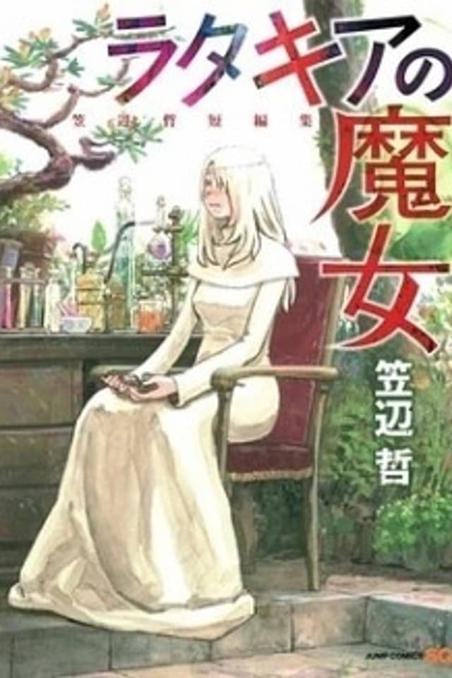 Ratakia no Majo