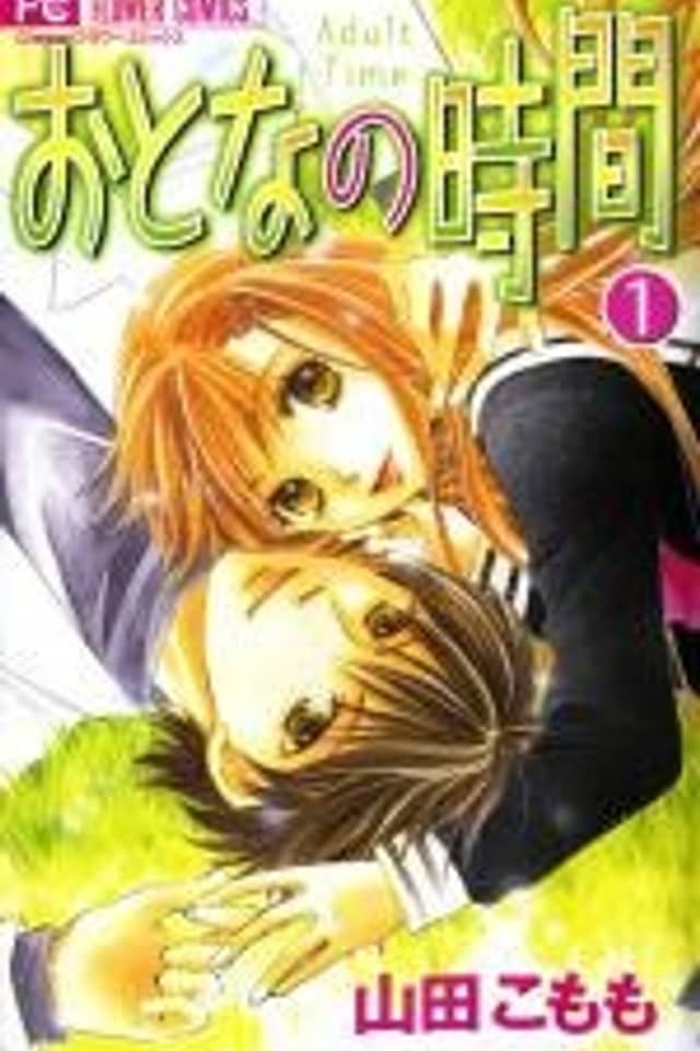 Otona no Jikan